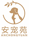 安宠苑宠物善终服务